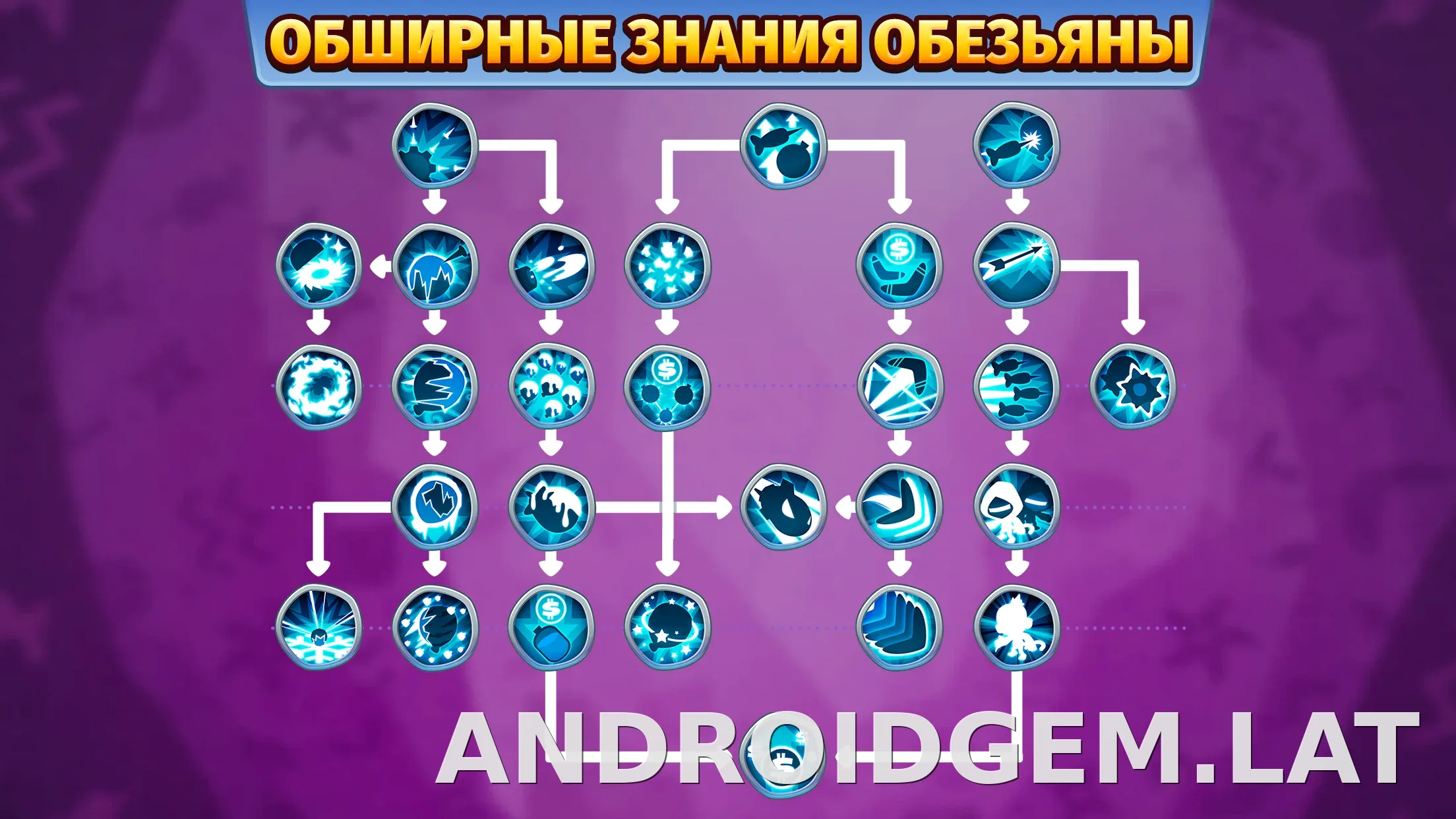 Bloons TD 6 скриншот 1