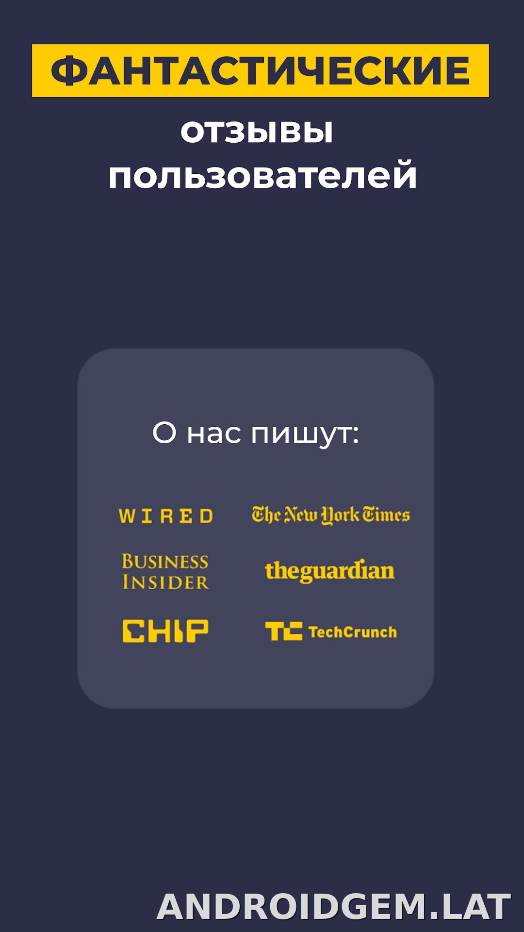 CyberGhost скриншот 6