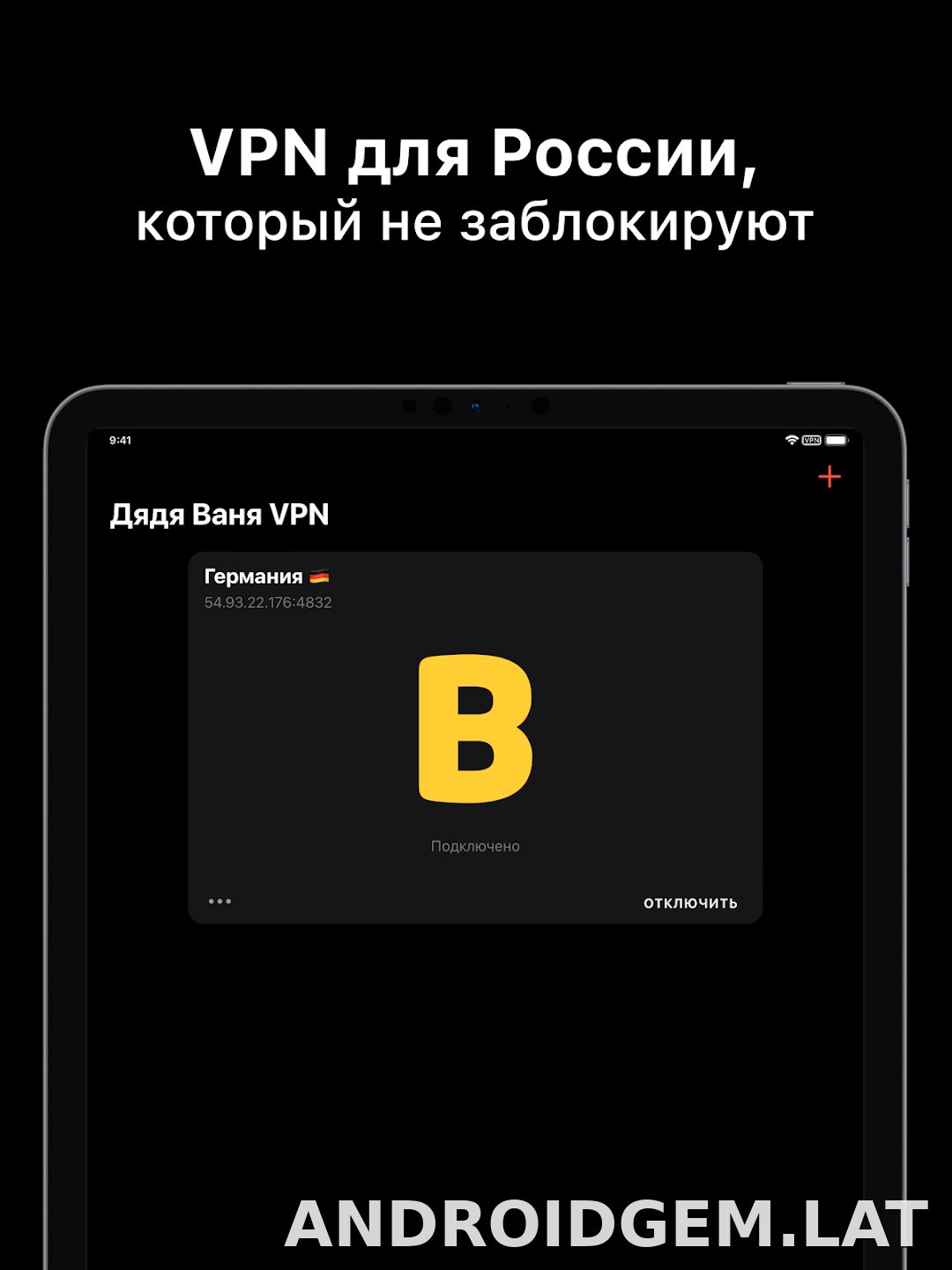 Дядя Ваня скриншот 5