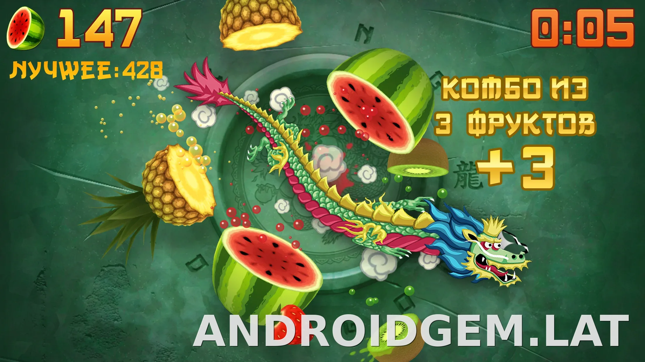 Fruit Ninja скриншот 2