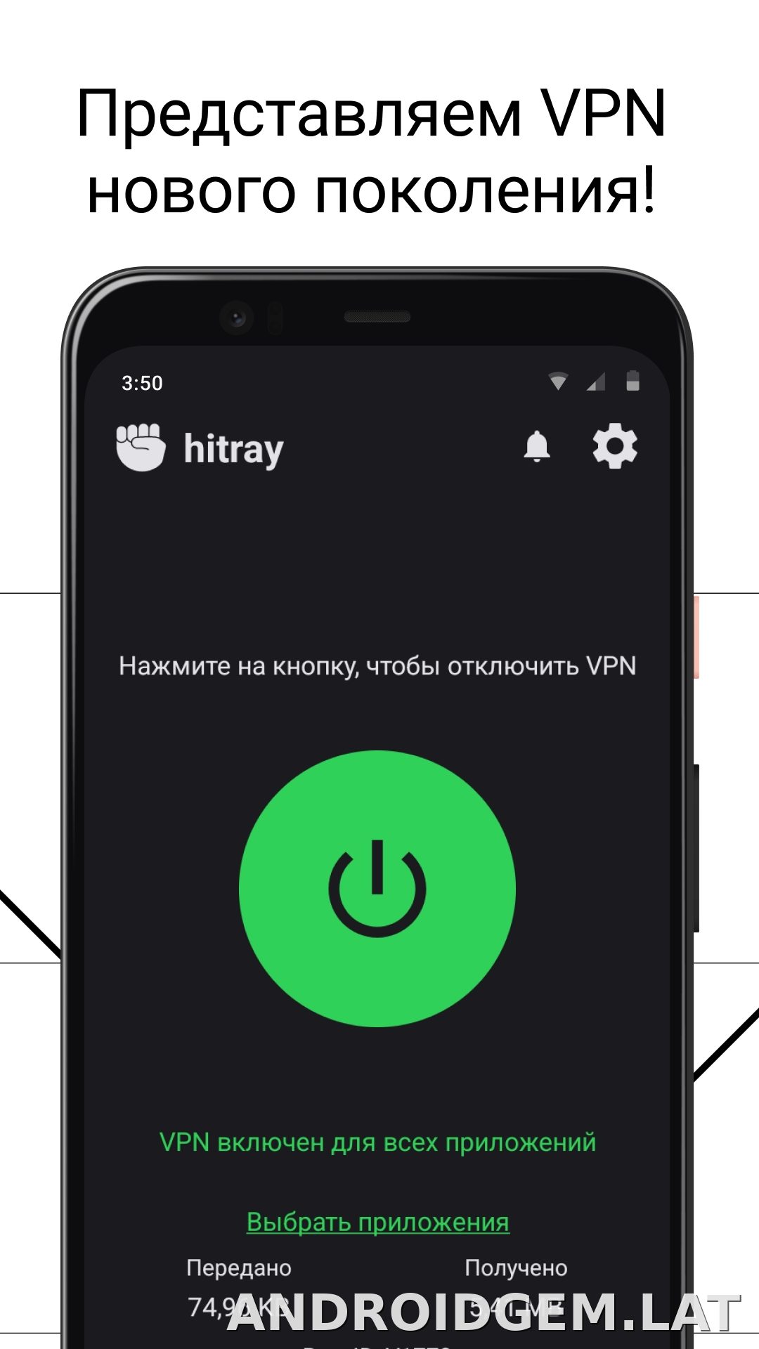 HitRay скриншот 1