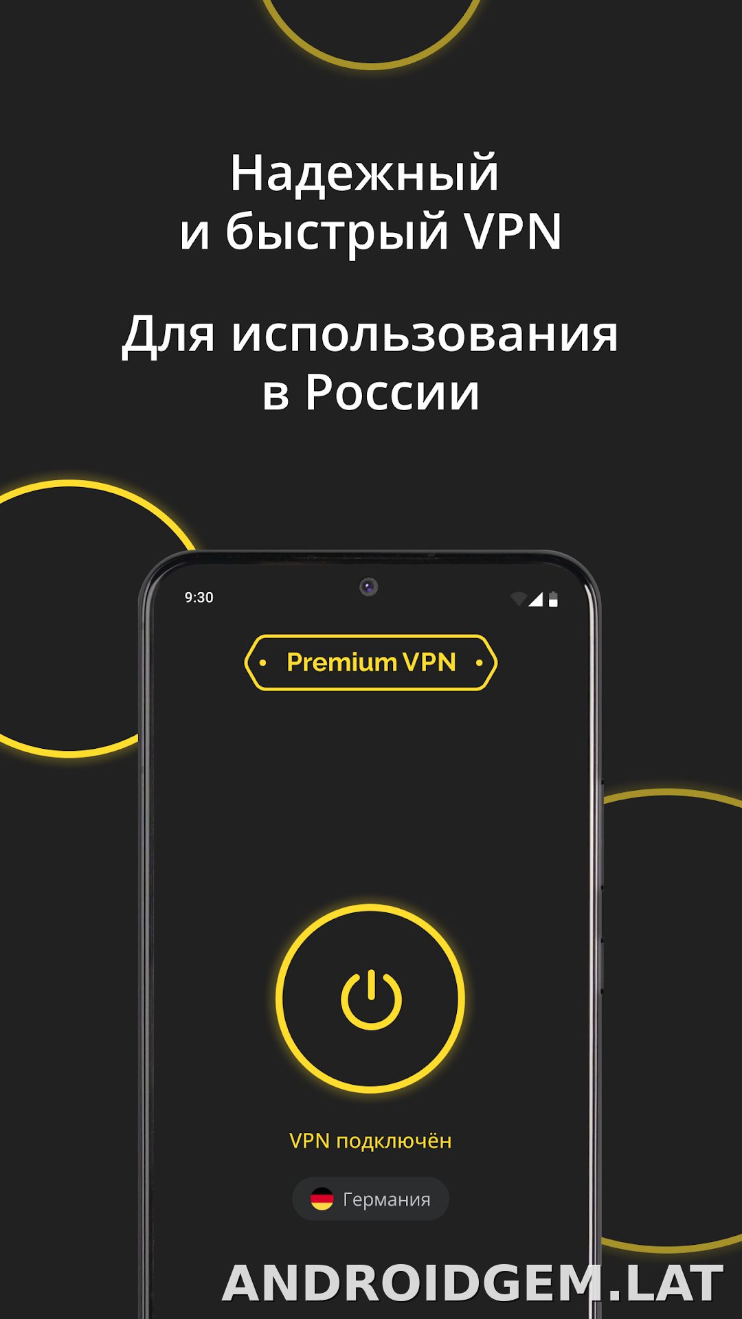Premium скриншот 2