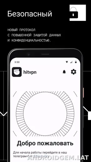 Hit скриншот 3