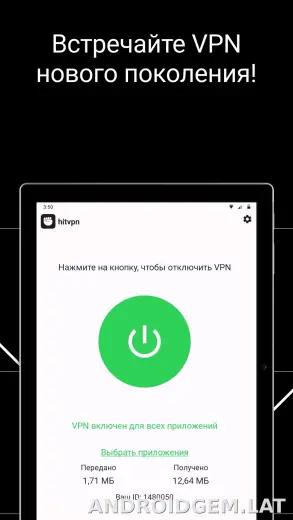 Hit скриншот 6